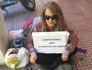 Εσπευσμένα στο «Ερρίκος Ντυνάν» η Αφροδίτη Υψηλάντη - Κάνει απεργία έξω από την ΕΣΗΕΑ